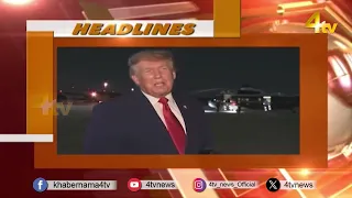 Breaking News Updates | Aaj Ki Top Khabrein | 13 August 2026 | News First Headlines | 4tv News