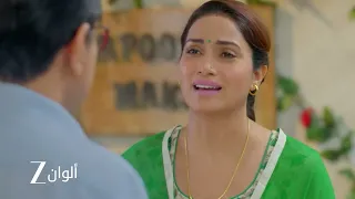 أحداث حلقة 63 من مسلسل صدمة | ميرا في خطر بسبب فيفان