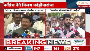 MP Murlidhar Mohal On Vijay Wadettiwar  | 'व्ही. के. सिंगवर बड्या लोकांचा वरदहस्त' - विजय वडेट्टवार