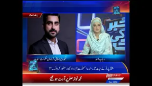 Khabar ki Khabar | Political show | Metro1 News | 24 Feb 2026