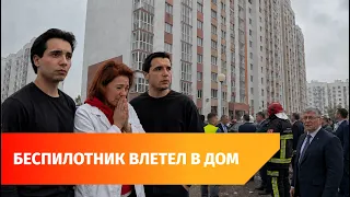 Drone attacks residential building in Ufa