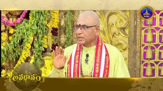 PROMO || AVADANAM || EP : 01 || 11-07-2026 || SVBC TTD