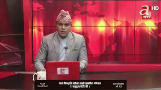 वर्षौँदेखि झाडी र बुट्यानले ढाकिएको जमिनमा व्यावसायिक तरकारी खेती