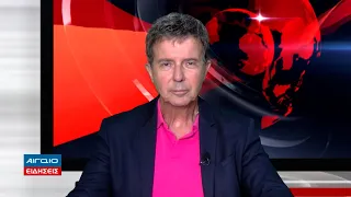 ΚΕΝΤΡΙΚΟ ΔΕΛΤΙΟ ΕΙΔΗΣΕΩΝ 21.00 (26.06.2026)