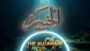 Al-Khabeer | The All Aware | Asma’ul Husna