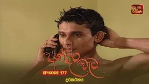 Andara Wata | Episode 177 - ITN Sri Lanka