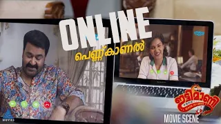 "ഇട്ടിമാണിയുടെ ഒരു വെറൈറ്റി പെണ്ണ്കാണൽ കണ്ടാല്ലോ..!!"
