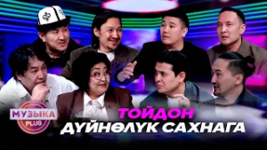 Кыргыз эстрадасы тойдон дүйнөлүк сахнага качан чыгат? // Музыка +