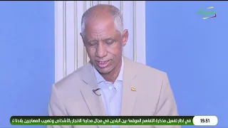 تجمع بزول الرحمة
