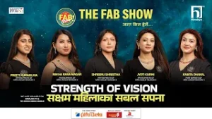 STRENGTH OF VISION - सक्षम महिला, सबल सपना