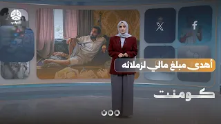 Wounded soldier declines Al-Alimi's gift in favor of his fellow troops | Comment