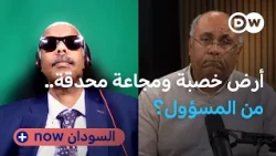 مأساة الفاشر تعود للواجهة وتوقعات مرعبة بمجاعة قادمة.. لماذا تُستهدف بطون السودانيين؟ |السودان الآن+