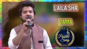 Pashto Song | Laila Sha Zama Dildara Zama | Avt Khyber | Pashto