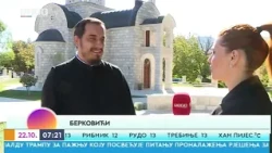 Uređenje porte Hrama Svetog kneza Lazara u Berkovića