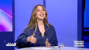 Estahfedh Aala Rwahkom S04 Episode 12 08-02-2026 Partie 02