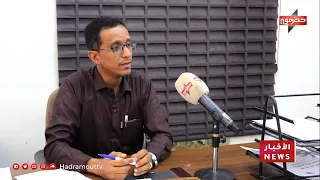 General Manager of the Ministry of Agriculture and Irrigation in Hadhramaut Valley Confirms Ongoi...