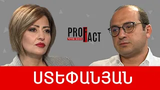 Թանկացումների նոր փաթեթ՝ Երևանի քաղաքապետարանից. Գևորգ Ստեփանյան /// ՊՐՈՖՖԱԿՏ