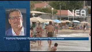ΣΦΡΑΓΙΣΗ ΔΥΟ ΚΑΝΤΙΝΩΝ ΜΑΡΑΘΙ