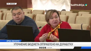 Куда уходит бюджет