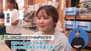 [Kago-Tan] Making Kagoshima Timber More Accessible: Efforts in "Wood Education" (Broadcast on Sep...