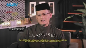 JUZ 7 | #PENYEJUKHATI MUROTTAL AL-QURAN - UST DADAN HAMDANI AL HAFIDZ