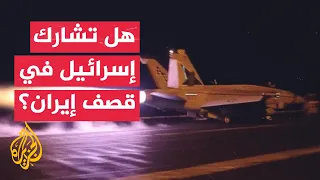 مسؤولون أمريكيون: القيادة المركزية أعدت خططا لحملة جوية تمتد أسبوعين ضد إيران