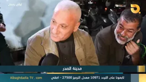 ليالي رمضان "مدينة الصدر" | 4-3-2026