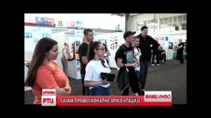 BLIC INFO 21.02.2026. RT CARIBROD DIMITROVGRAD