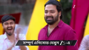 Amader Dadamoni | Ep - 214 | Preview | Mar 06 2026 | Zee Bangla