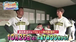 【10/25㊐19:00～4話放送】陣内智則のそれ、ワシの地元やないかい!! ～第2弾SP～ #サンテレビ