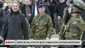 Περιοδεία Μητσοτάκη στις πληγείσες από τις πλημμύρες περιοχές