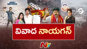 వివాదాల విజయ్..!! | Special Focus on Vijay Thalapathy Controversy Trail | NTV Telugu