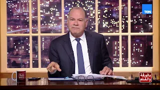 الرئيس السيسي يشهد افتتاح منتدي مصر للتعدين ويتفقد أجنحة المشاركين