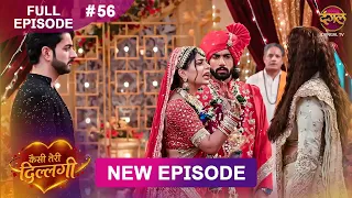 Kaisi Teri Dillagi | Full Episode 56 | 8 Sept 2026 | New Show | Dangal TV