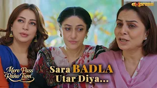 Thora Khayal Karien...Aesa Na Ho Ke Mein Yahan Tamasha Kardon..!! | Mere Pass Raho Tum | Express Tv