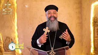 أيه في وقتها - الحلقة التاسعة والثلاثون - تعالوا الى يا جميع المتعبين