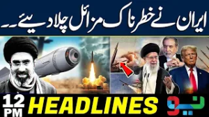 Iran Deadly Weapon Attack | Emergency Imposed in the US & Israel | Headlines 12 PM | NEO News