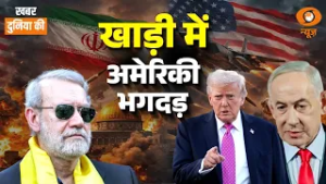 Major turning point in Iran-US-Israel war | पूरी दुनिया में बढ़ी चिंता| घबराया अरब | CS Joshi
