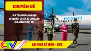 AN NINH CÀ MAU 26-2-2026 | LAN TỎA HÌNH ẢNH ĐẸP VỀ NGƯỜI CHIẾN SĨ CÔNG AN QUA CÁC CUỘC THI