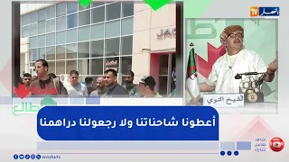 Up and down: Citizens protest in front of JAC headquarters after paying for trucks and not receiv...