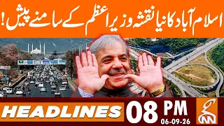 Islamabad’s New Map Presented to Prime Minister! | News Headlines | 08 PM | 06 Sep 2026 | GNN