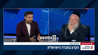 הרב אברהם מרדכי גוטליב בעצה לפוליטיקאים "שבו ביחד, ושכל אחד ימצא את הדברים הטובים באויב הפוליטי שלו"