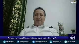 Madjid Hachour : Comment la drogue et la cocaïne entrent-elles en Algérie ?