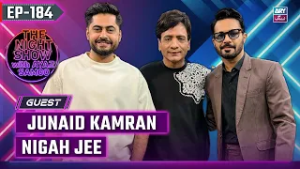 The Night Show with Ayaz Samoo | Junaid Kamran & Niagh Jee | EP 184 | 14 February 2026 | ARY Zindagi