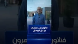 فنانون عرب ينبهرون بجمال الموصل