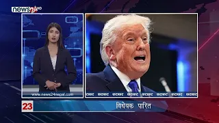 EVENING NEWS FATAFAT - NEWS24 TV