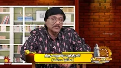 விடியலே வா | Vidiyale Vaa | Season 3 | EP - 2 | Kalaignar TV
