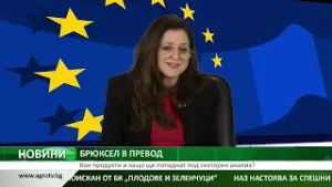 Централна емисия новини на АГРО ТВ – 12.02.2026 г.