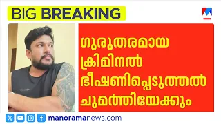 Police tighten the net on Arjun Ayanki; legal advice to charge with serious offenses | ArjunAyanki