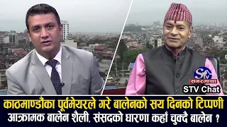 केपी, प्रचण्ड र शेरबहादुरसहितको राजनीति कठिन मोडमा पुग्यो, फुट्दै गए राप्रपाको धरातल धस्सिने